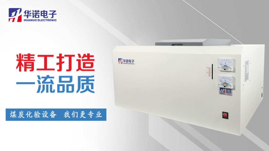 ZDHW-9000C高精度微機(jī)全自動制冷量熱儀 全新升級！