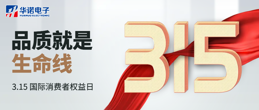 【華諾煤檢儀器】用誠信塑造品牌，用品質(zhì)贏得口碑！
